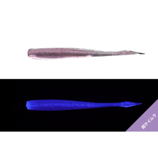 キビキビナーゴ　2インチ(超ケイムラ　クリアーピンクブルーフレーク)